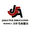 日本毛皮協会
